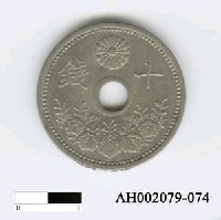 藏品(日本錢幣（十錢）)的圖片